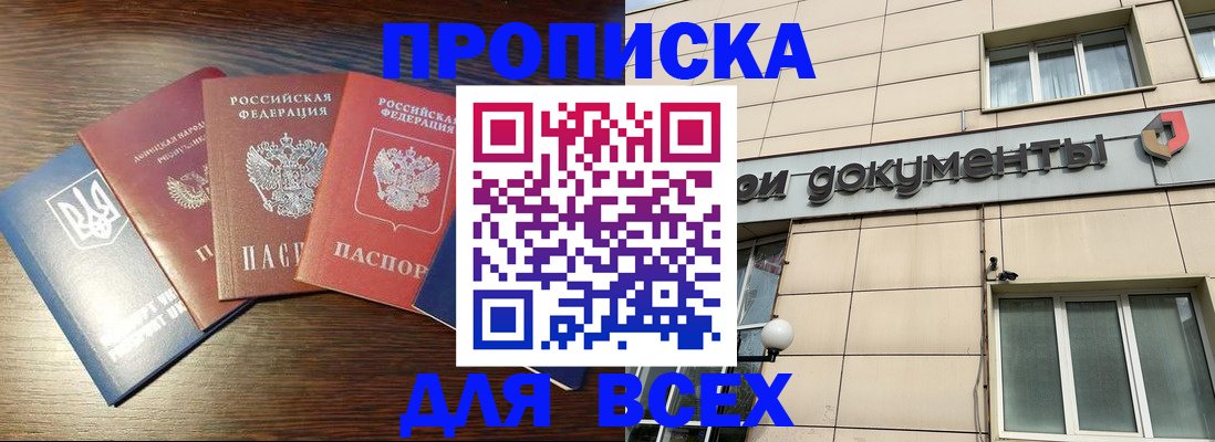 миграционный учет в Новоалександровске