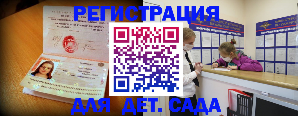 временная регистрация в Новоалександровске